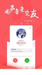 Nico下载app5