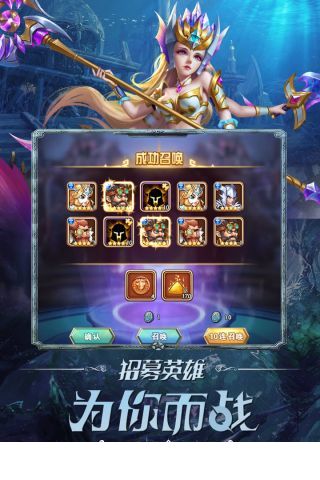 微信命运战歌5