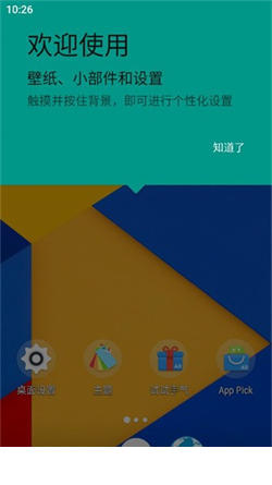 M桌面1