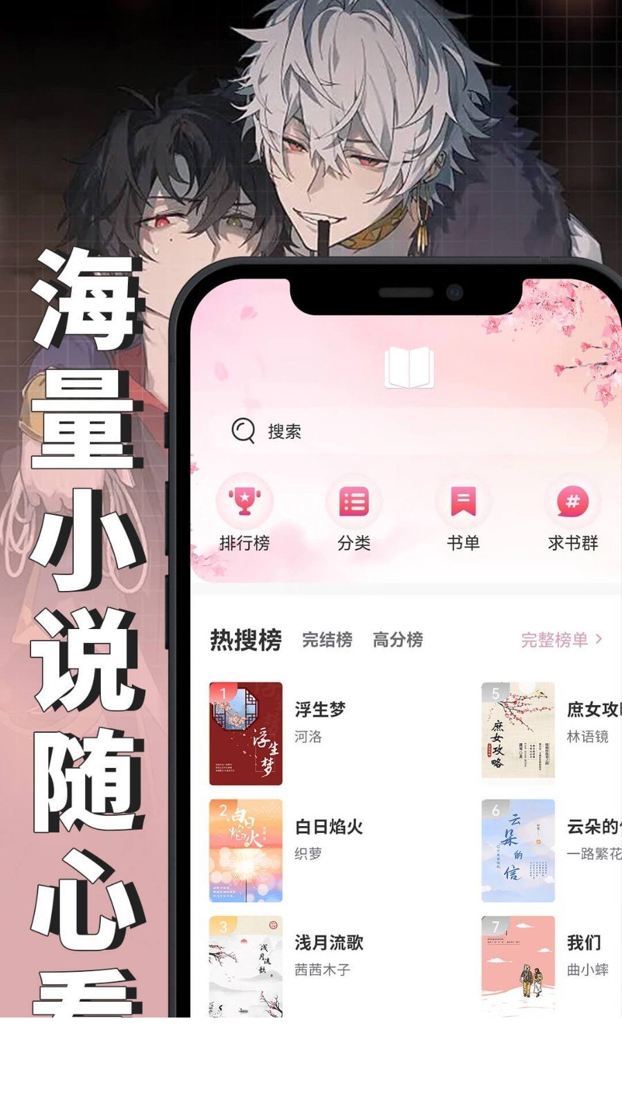 微耽小说3