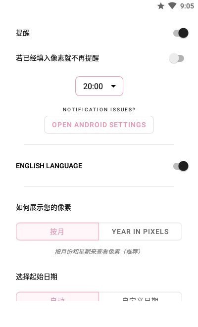 Pixels情绪跟踪2