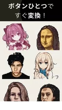 PixelMe像素风头像生成器1