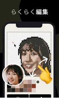 PixelMe像素风头像生成器3