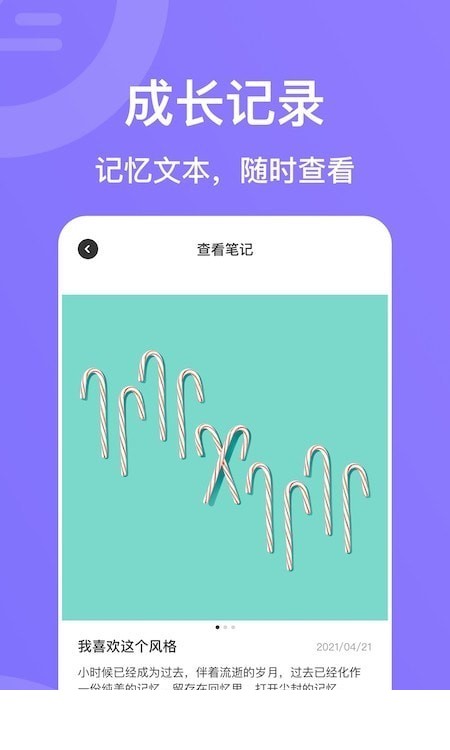 PP成长1