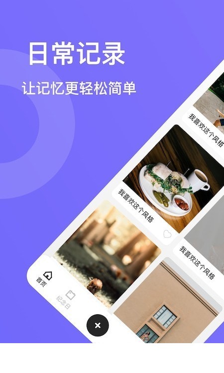 PP成长3