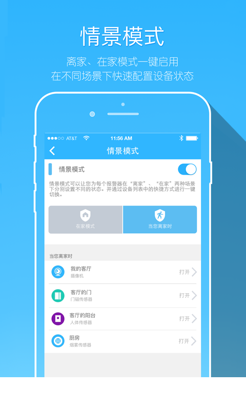 牵心4