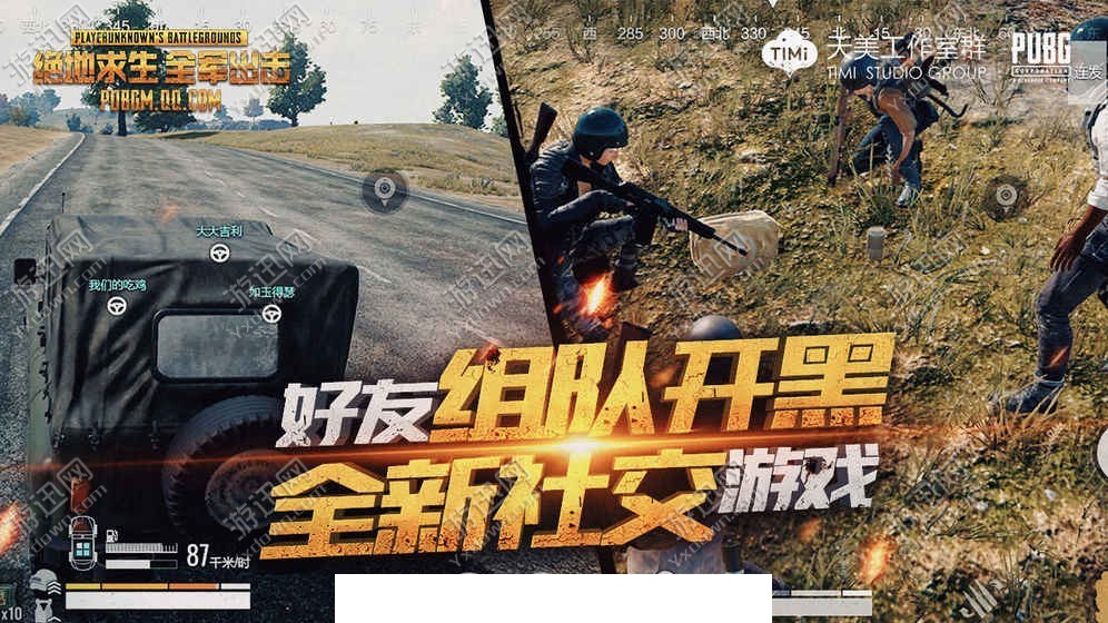 pubgm下载4