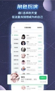 名人朋友圈1