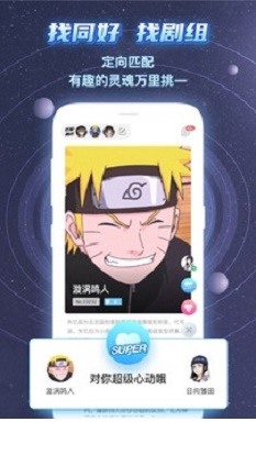 名人朋友圈3