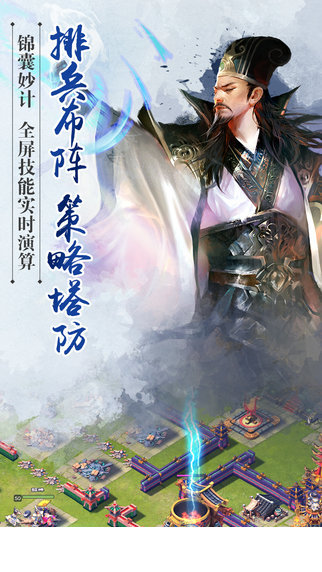 君临天下擎天柱版2