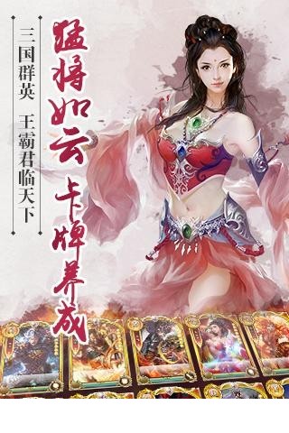 君临天下九游版2