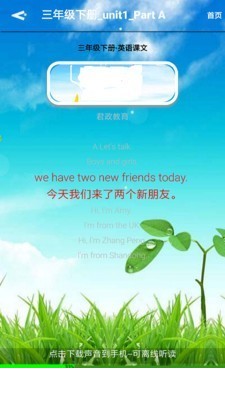 君政教育APP(在线学习软件)V5.0.3 最新版2