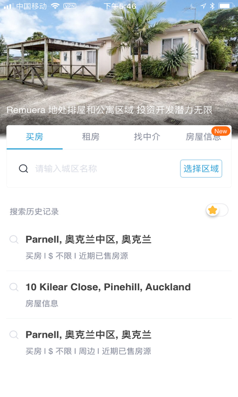 后花园找房1
