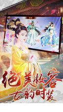后宫心计2