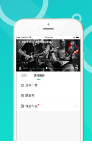 恩合教育(恩合教育职业备考)V1.1.1 安卓中文版4