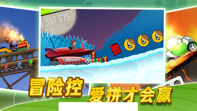 怪兽登山赛车3