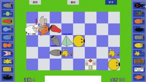 怪物王国攻守战2
