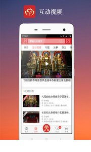 心灯 2