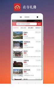心灯 4