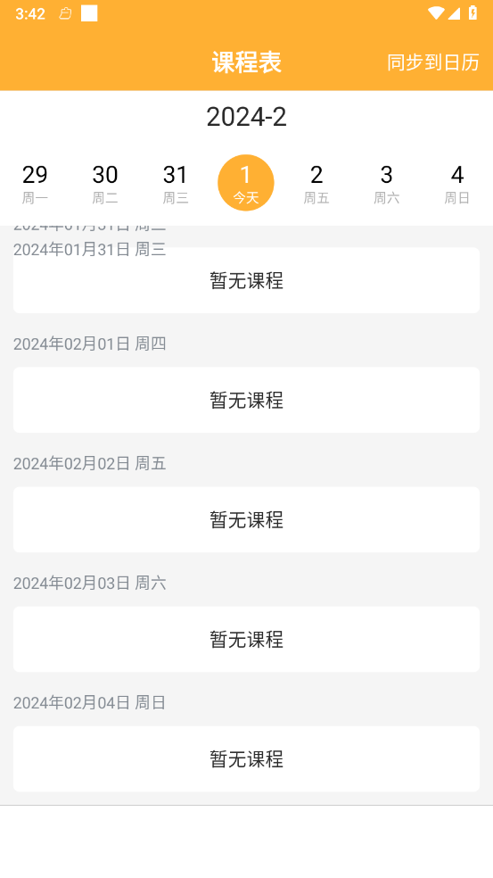 德志教育1
