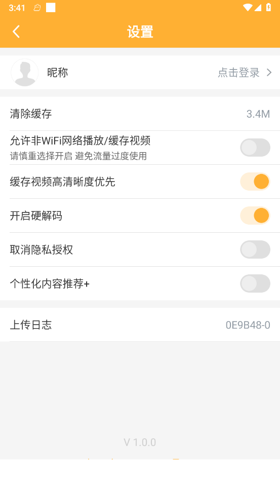 德志教育3