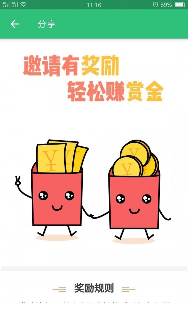 心理治疗师4