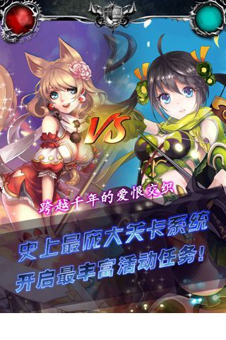 吸血鬼日记2