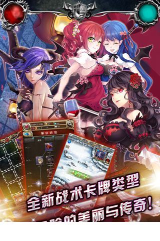吸血鬼日记5