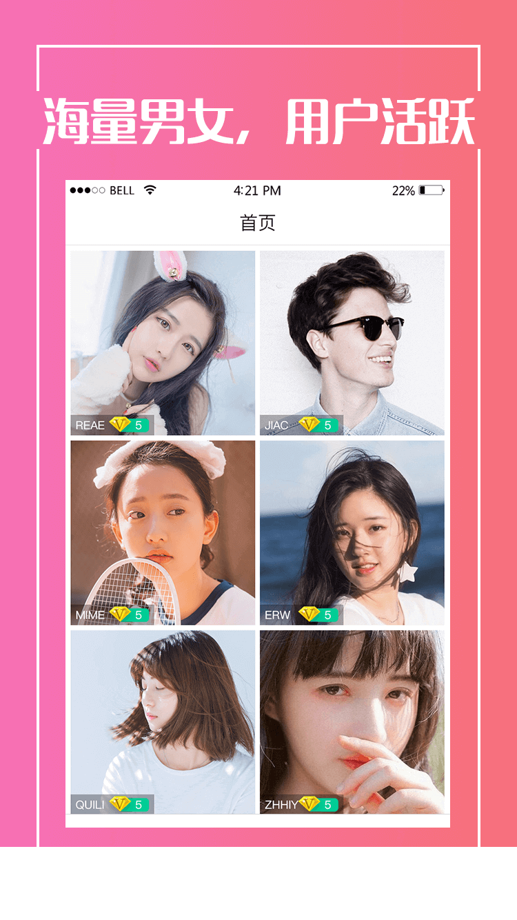 后宫社交4