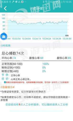 心康云2