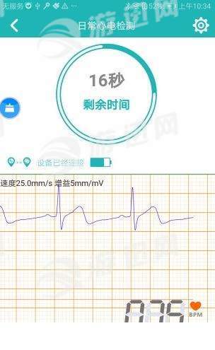 心康云3