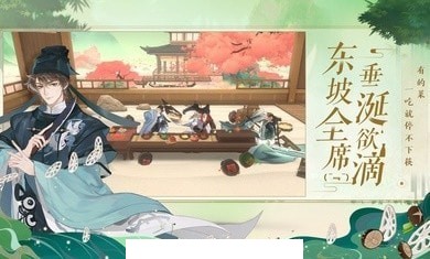 忘川风华录测试服2