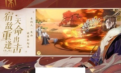 忘川风华录测试服3