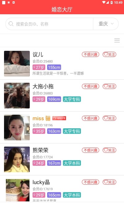 彼恋1