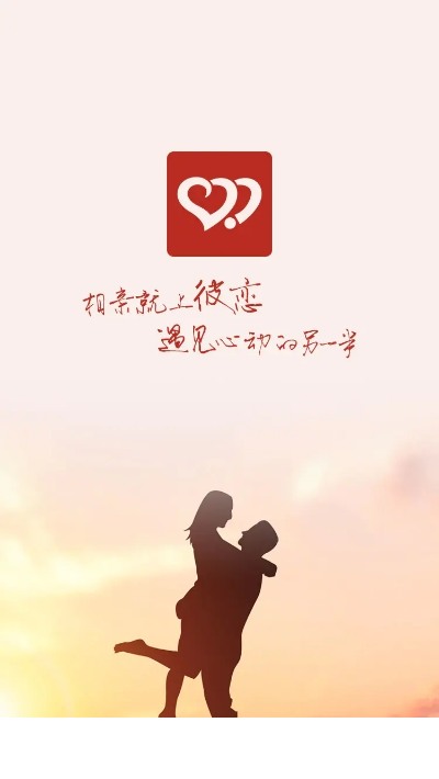 彼恋2