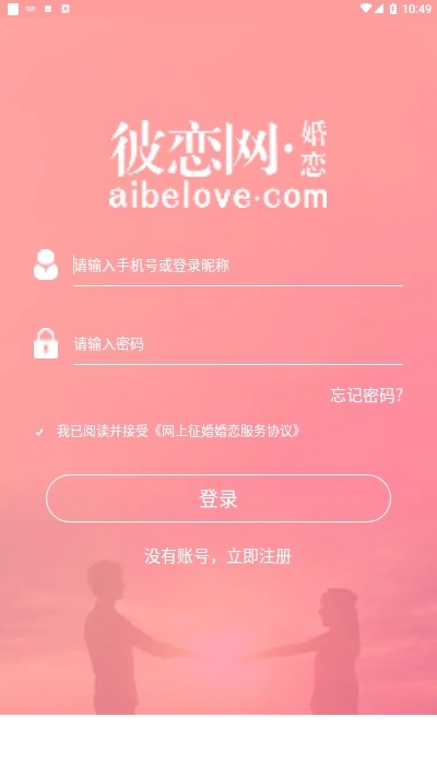 彼恋3