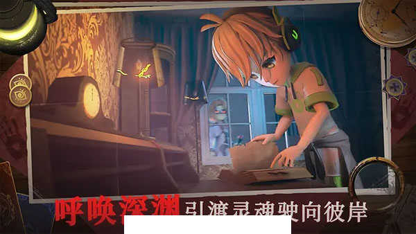 恐怖躲猫猫4新春版3