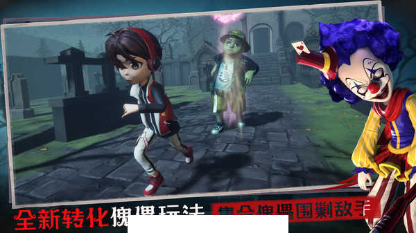 恐怖躲猫猫3寂灭遗迹无广告版1