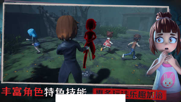 恐怖躲猫猫3寂灭遗迹无广告版3