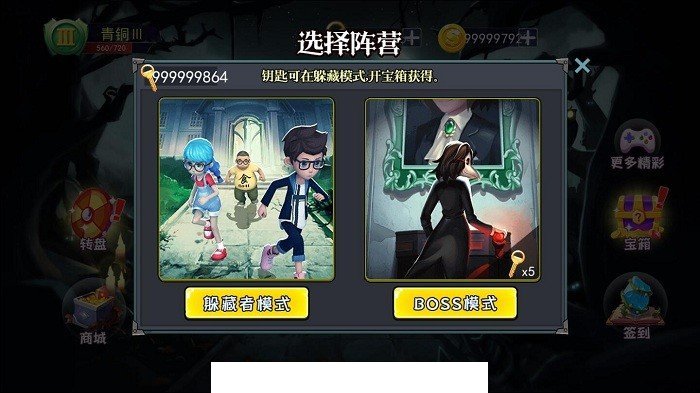 恐怖躲猫猫2新春版1