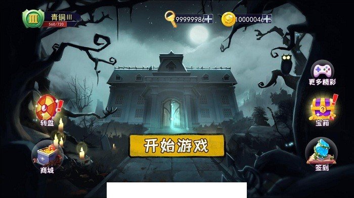 恐怖躲猫猫2免广告2