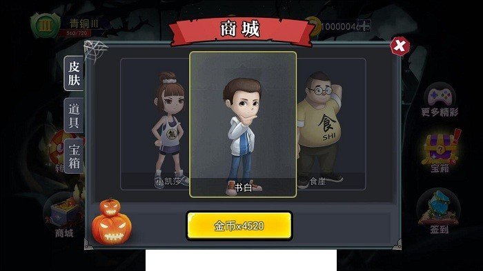 恐怖躲猫猫2免广告3