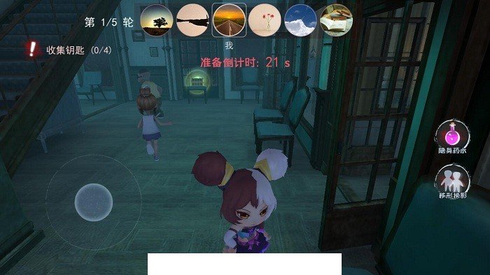 恐怖躲猫猫2免广告4