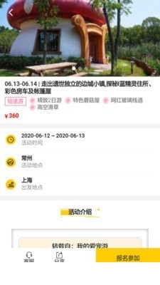 爱宠游3