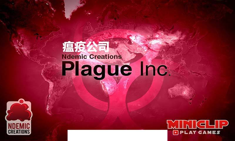 Plague Inc2
