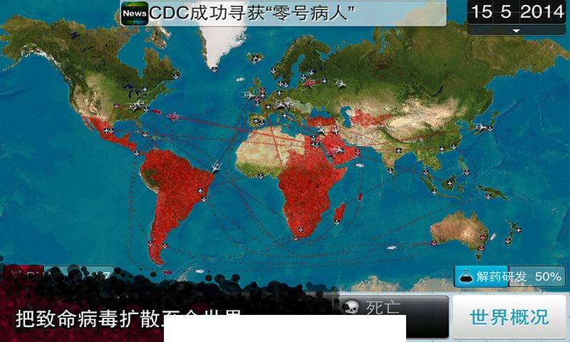 Plague Inc4