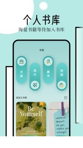 御宅窝自由小说3