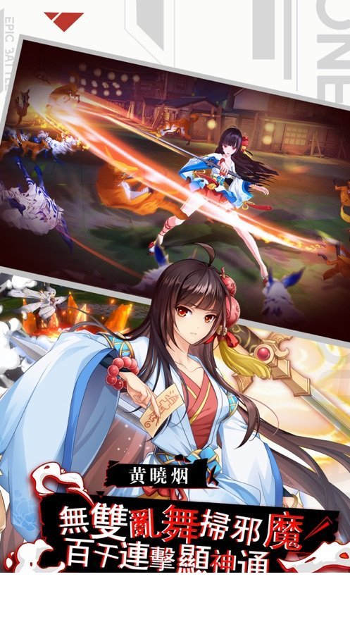 御史SAMA3
