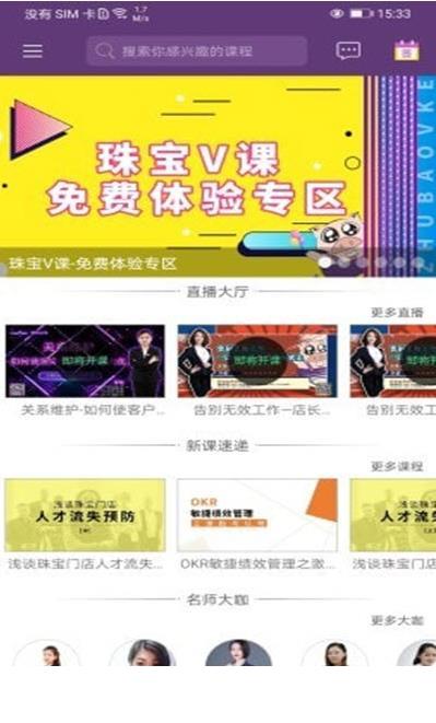 ngtc珠宝1