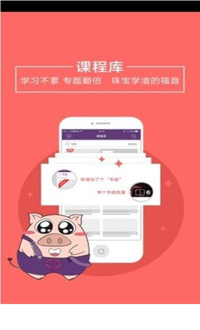 ngtc珠宝3